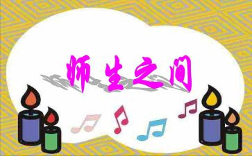 教师生物工作总结7篇