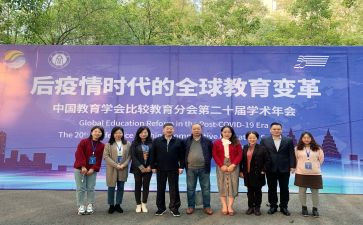 小学师生读书活动方案7篇