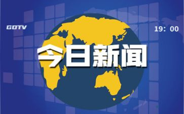 2024年结合时事思想汇报8篇