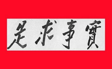 镇我为群众办实事工作总结8篇