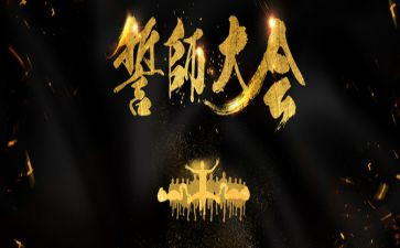 中考百日誓师演讲稿300字5篇