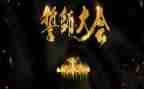 中考百日誓师演讲稿300字5篇