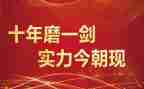 高考誓师演讲稿800字8篇