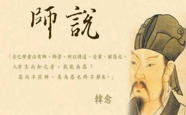我对老师说作文7篇