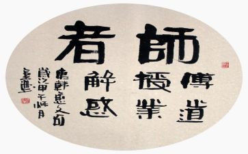 小学数学教师说题培训总结7篇