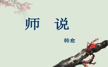 我想对您老师说作文600字6篇