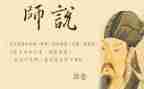 我对老师说作文7篇