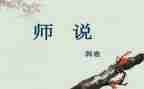 我想对您老师说作文600字6篇