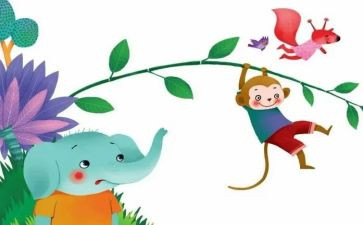 十四岁读后感模板7篇