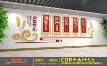食堂会计工作总结个人总结6篇