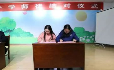 师徒活动总结优秀8篇