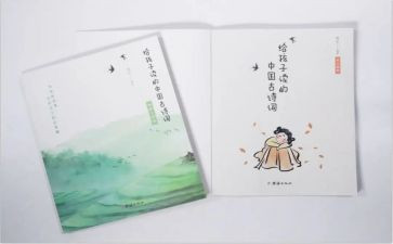 中国诗文化作文优质7篇