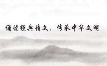 诗文化作文优质7篇
