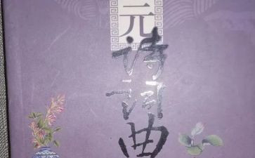 古诗文的心得体会5篇
