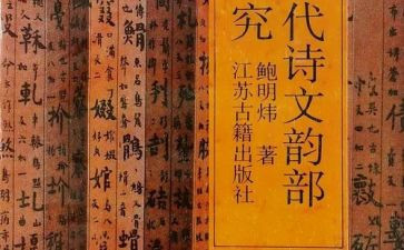 诗文化作文通用7篇