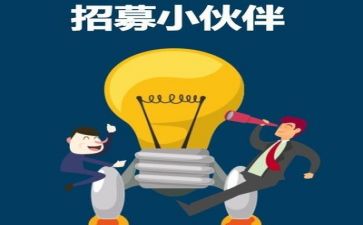 实习生感悟心得7篇