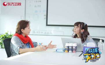 专业实习心得体会精选7篇