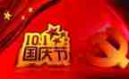某社区庆十一活动方案7篇