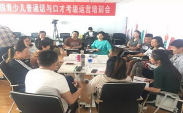 闽台师资培训总结7篇