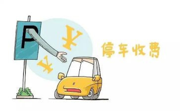 收费室年度个人总结6篇