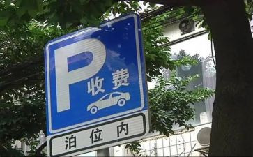 收费站班长月工作总结7篇