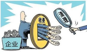 收费个人总结6篇