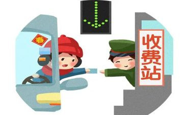收费员个人总结6篇