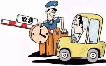 收费办述职报告范文7篇