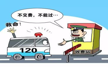 收费班述职报告通用7篇