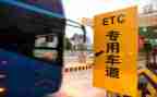 收费站收费班长年终总结6篇