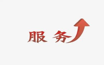 售后年终总结精选5篇