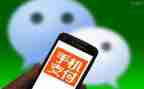 对使用手机的调查报告6篇