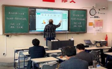 鸿合授课的培训心得体会7篇