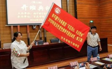 授旗心得体会6篇