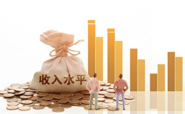 90后收入调查报告8篇