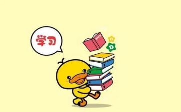 手机被收心得体会6篇