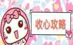 2023春节收心会讲话稿6篇