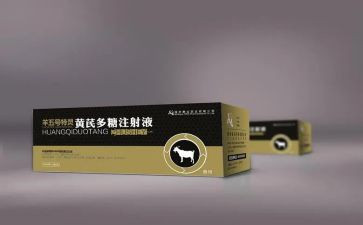 兽药厂年终总结范文5篇