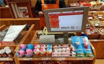 超收银述职报告8篇