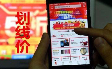促销双11的活动策划方案优秀7篇