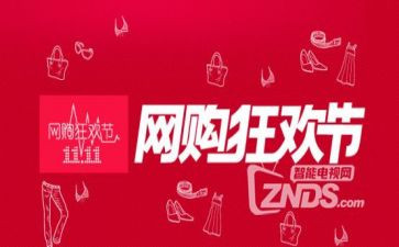 双11最佳活动方案6篇