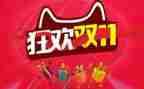双11服装活动策划7篇