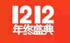 双12活动策划方案学校参考6篇