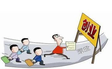 双创活动方案6篇