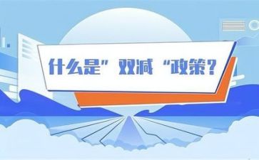 双减工作月总结通用7篇