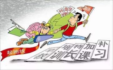 2023双减教师心得体会参考5篇