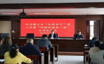 学校双提升工作总结6篇