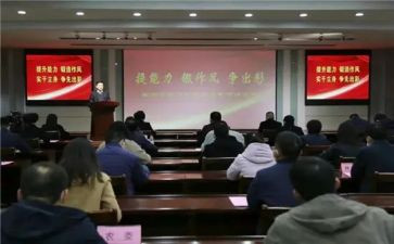 双提升述职报告6篇
