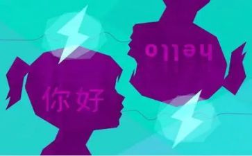 双语培训总结6篇