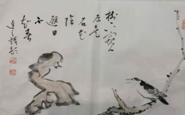 摄影书画活动策划6篇